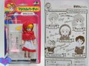 Nome del file=akazukin-chacha-adorabile-lily-action-figure-takara-magical-party-2.jpg
Dimensione del file=256KiB
Dimensioni=600x450
Aggiunta il=28 Dic 2014 akazukin-chacha-adorabile-lily-action-figure-takara-magical-party-2.jpg
