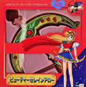 Nome del file=akazukin-chacha-adorabile-lily-beauty-selene-arrow-toy-takara.jpg
Dimensione del file=334KiB
Dimensioni=600x606
Aggiunta il=28 Dic 2014 akazukin-chacha-adorabile-lily-beauty-selene-arrow-toy-takara.jpg