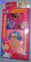 Nome del file=akazukin-chacha-adorabile-lily-medalion-takara.jpg
Dimensione del file=427KiB
Dimensioni=600x1180
Aggiunta il=28 Dic 2014 akazukin-chacha-adorabile-lily-medalion-takara.jpg