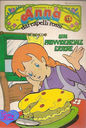 Nome del file=anna-dai-capelli-rossi-akage-no-an-rivista-15.JPG
Dimensione del file=341KiB
Dimensioni=500x744
Aggiunta il=14 Gen 2015 anna-dai-capelli-rossi-akage-no-an-rivista-15.JPG