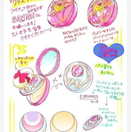 sailor-moon-cosmetici-cosmetic-toys-bandai3