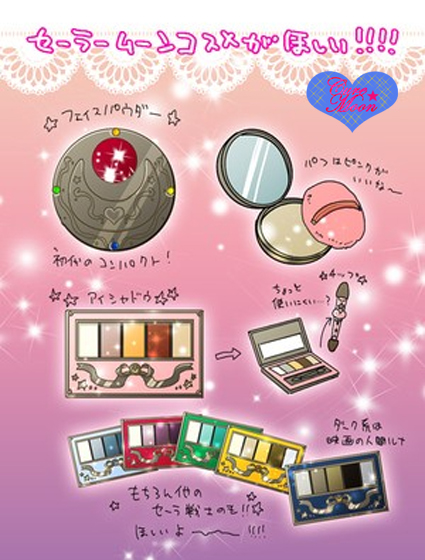 sailor-moon-cosmetici-cosmetic-toys-bandai9