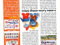 Puffi-articolo-pubblicita-catalogo-8