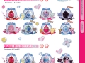 jewel-pet-articolo-pubblicita-catalogo-5