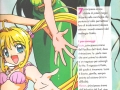 mermaid-melody-articolo-pubblicita-catalogo-1