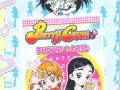 pretty-cure-articolo-pubblicita-catalogo-33