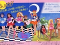sailor-moon-articolo-pubblicita-catalogo-103
