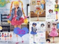 sailor-moon-articolo-pubblicita-catalogo-104