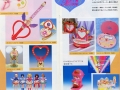 sailor-moon-articolo-pubblicita-catalogo-55