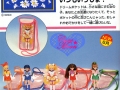 sailor-moon-articolo-pubblicita-catalogo-63