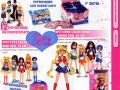 sailor-moon-articolo-pubblicita-catalogo-87