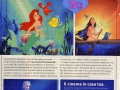 Sirenetta-articolo-pubblicita-catalogo-8