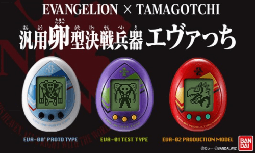 In arrivo i Tamagotchi di Evangelion