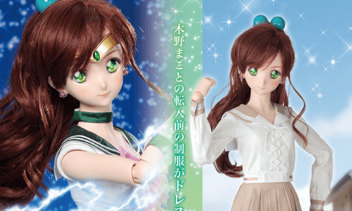 Sailor Moon: in arrivo la bambola Dollfie di Sailor Jupiter