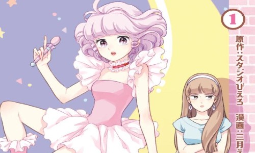 CREAMY: in arrivo in Italia il manga spin off