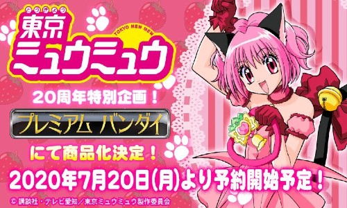 Tokyo Mew Mew: annunciato nuovo merchandising da Bandai